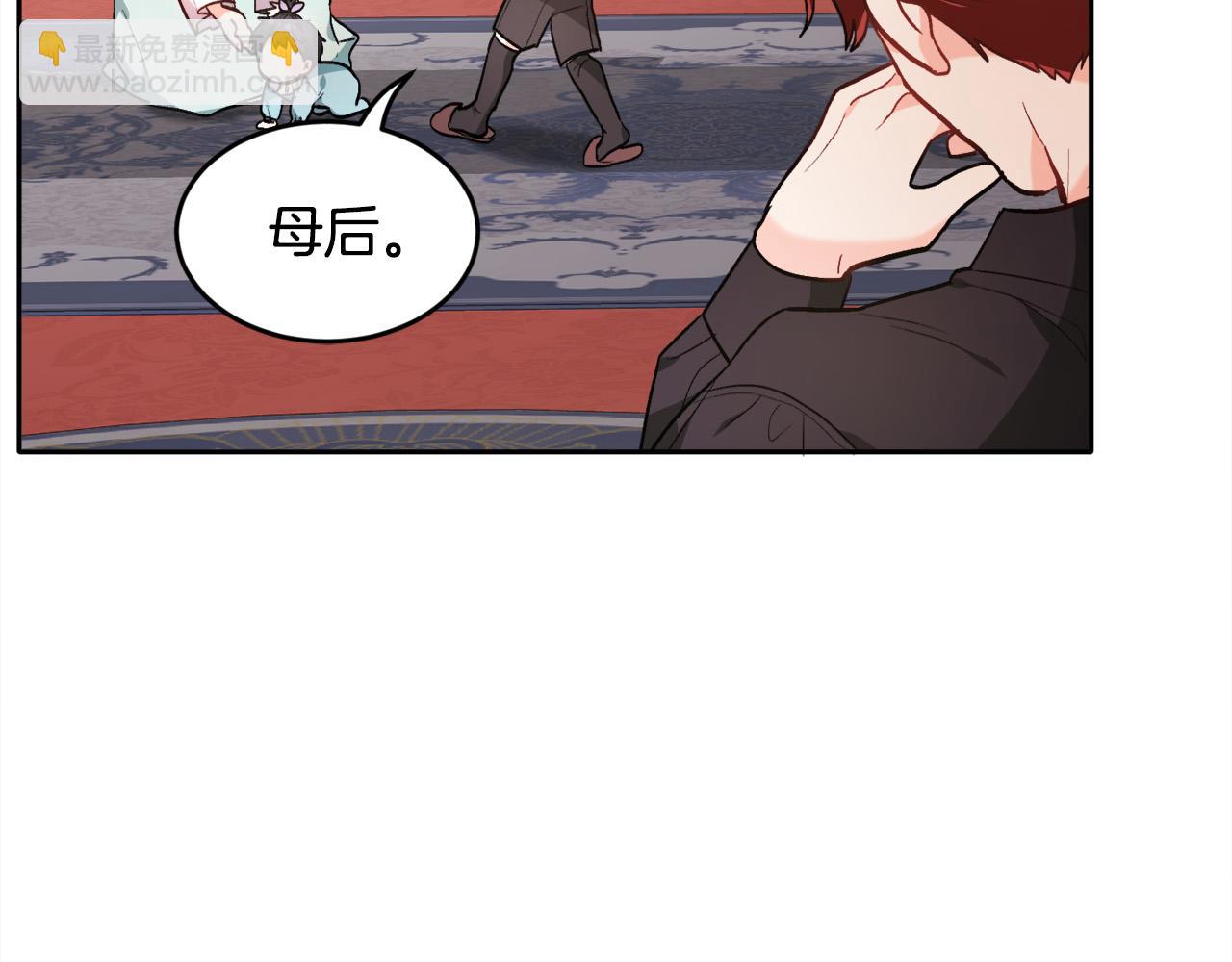 第100话 包包发行权170