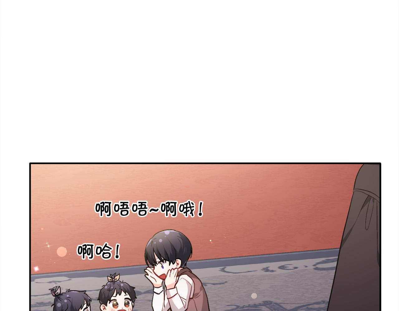 第100话 包包发行权173