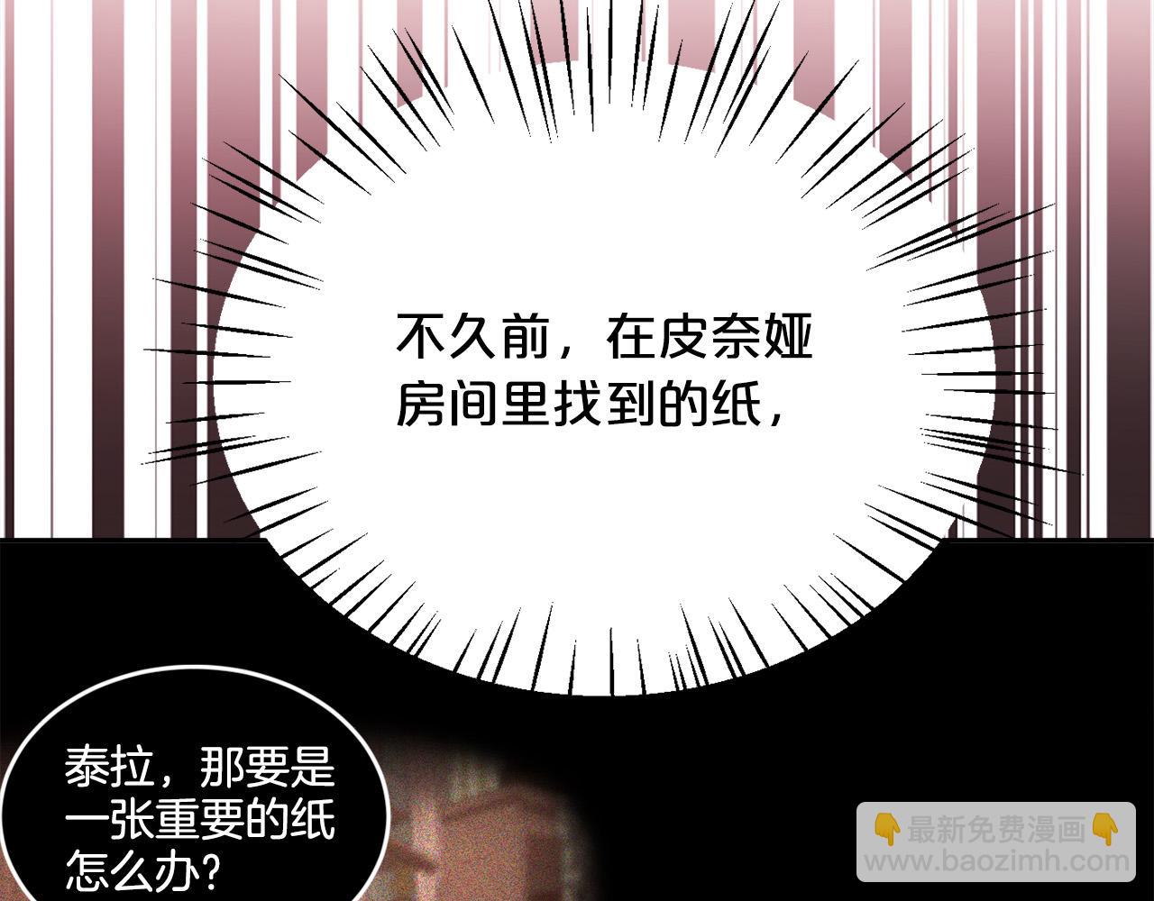 第100话 包包发行权178