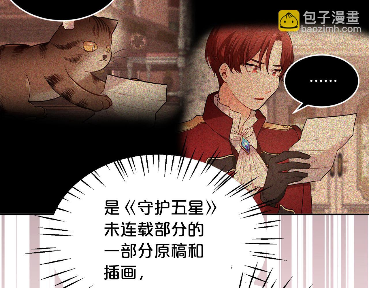 第100话 包包发行权179