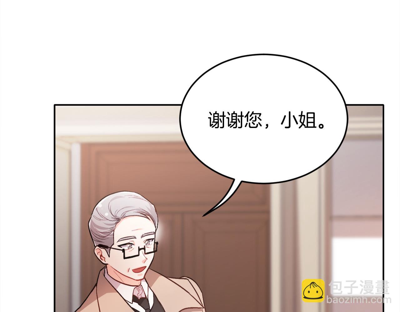 第100话 包包发行权18