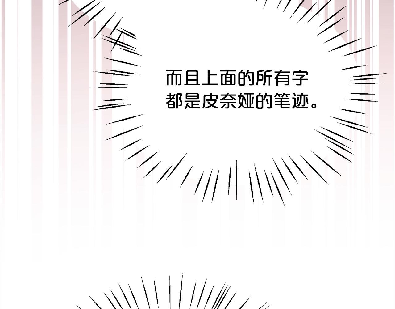 第100话 包包发行权180