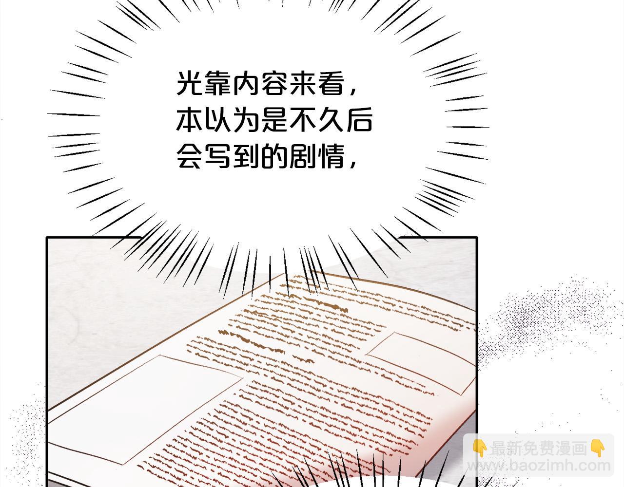 第100话 包包发行权181