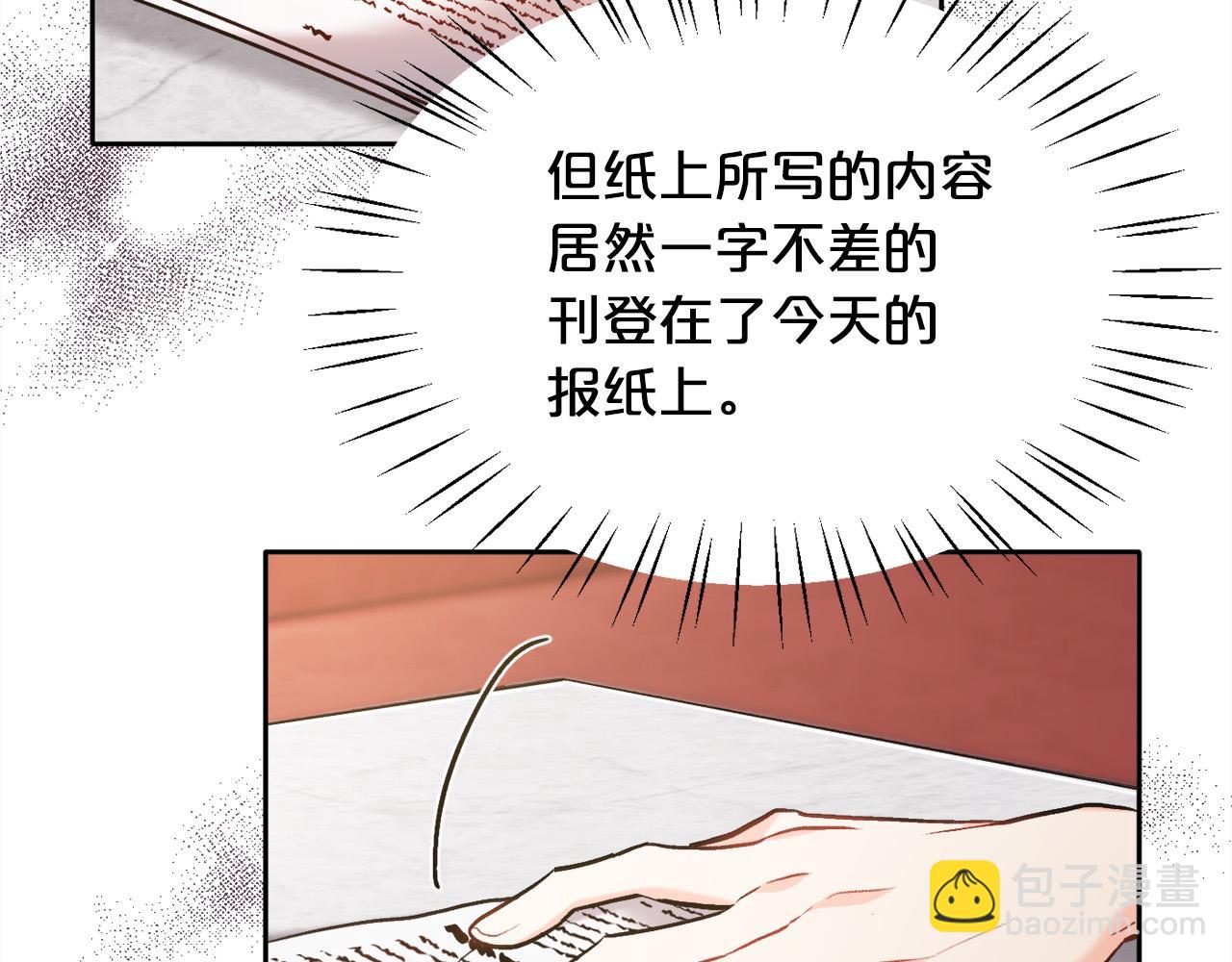 第100话 包包发行权182