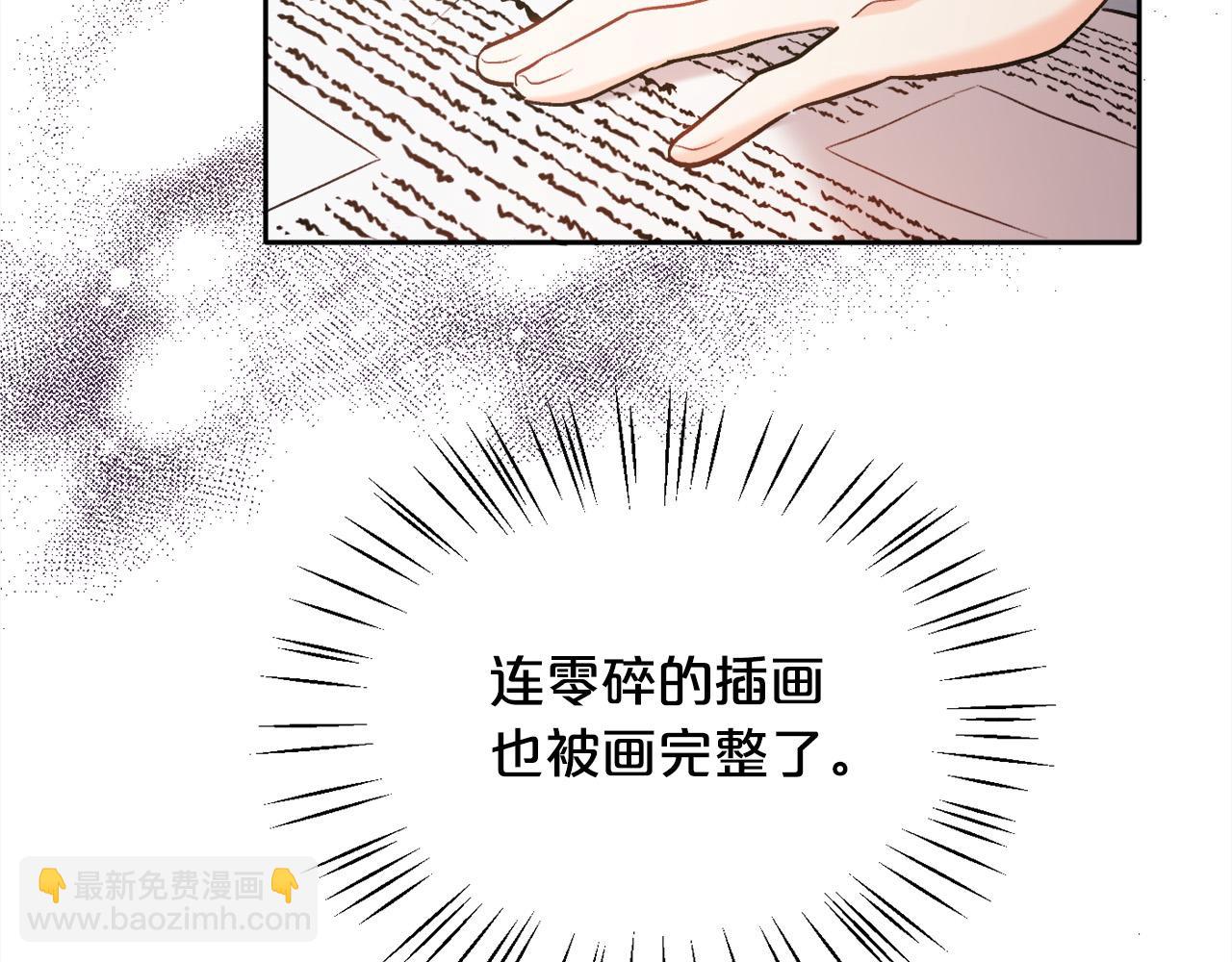 第100话 包包发行权183