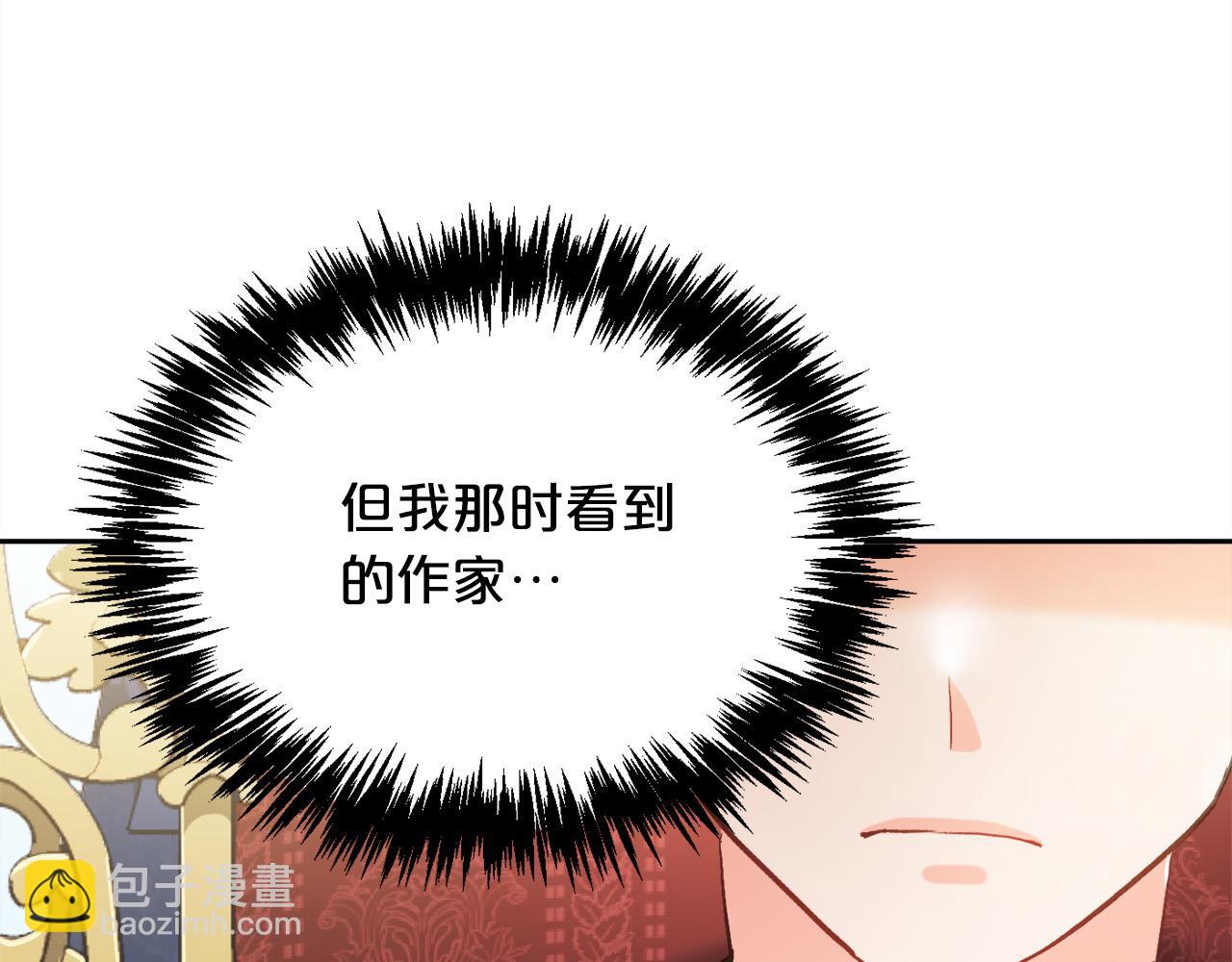 第100话 包包发行权185