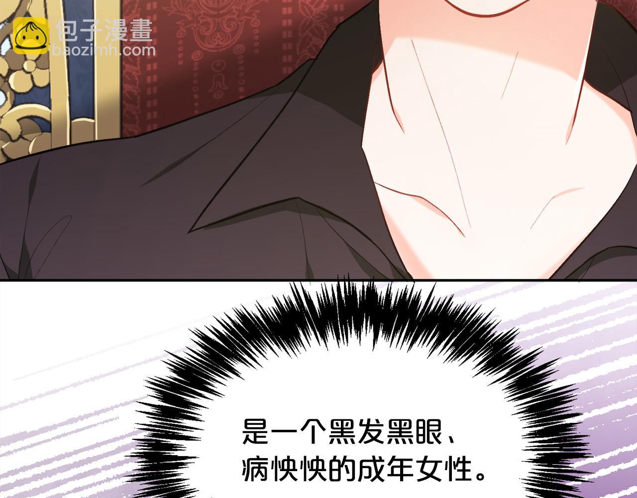 第100话 包包发行权186