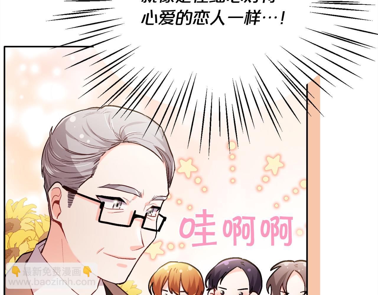 第100话 包包发行权2