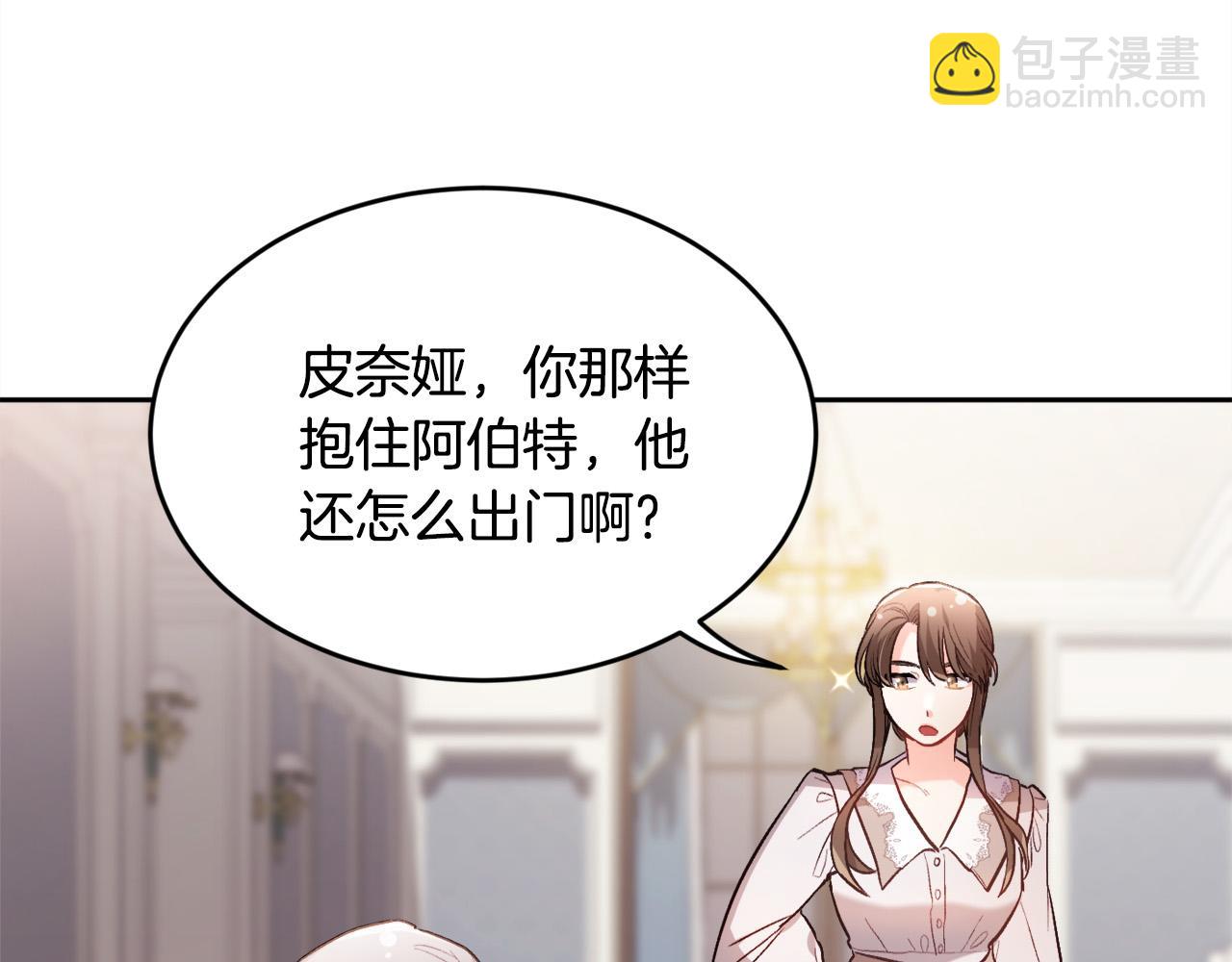 第100话 包包发行权23