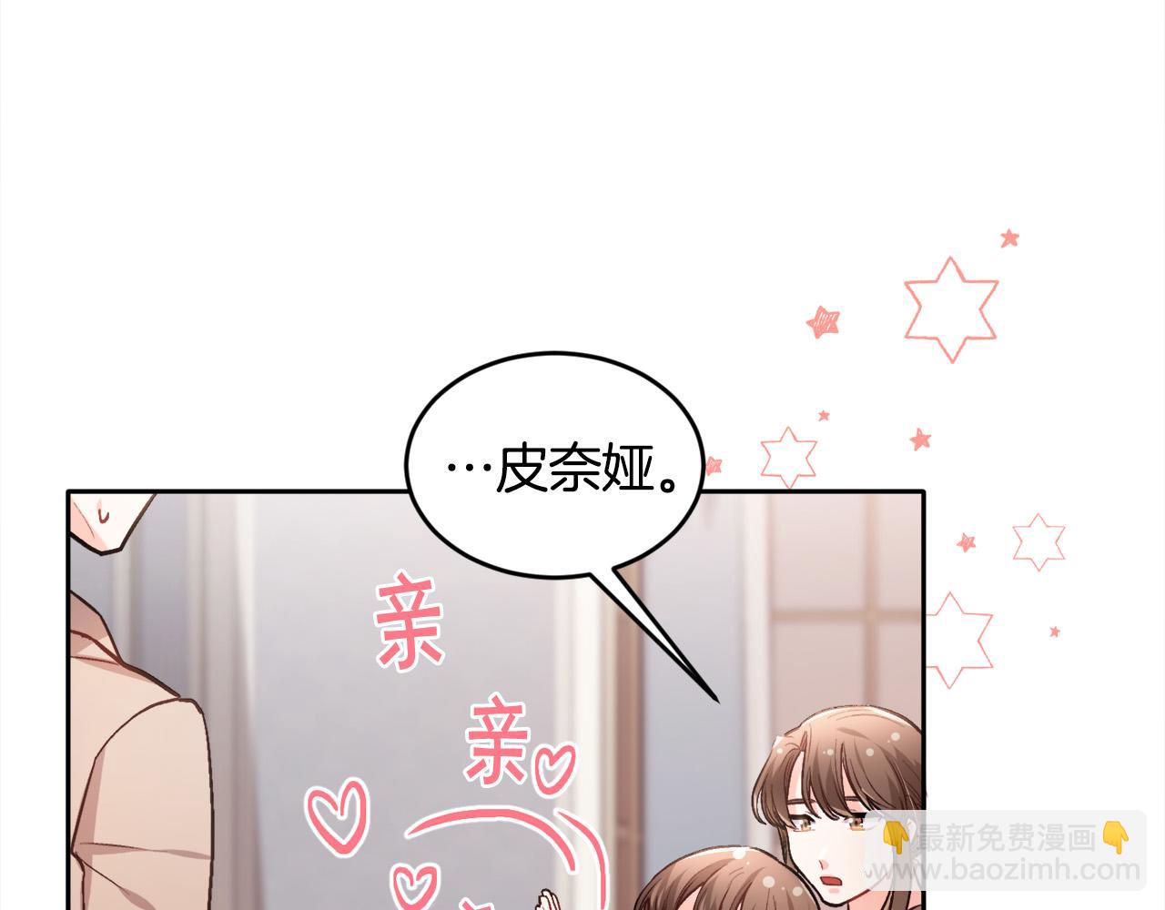 第100话 包包发行权25