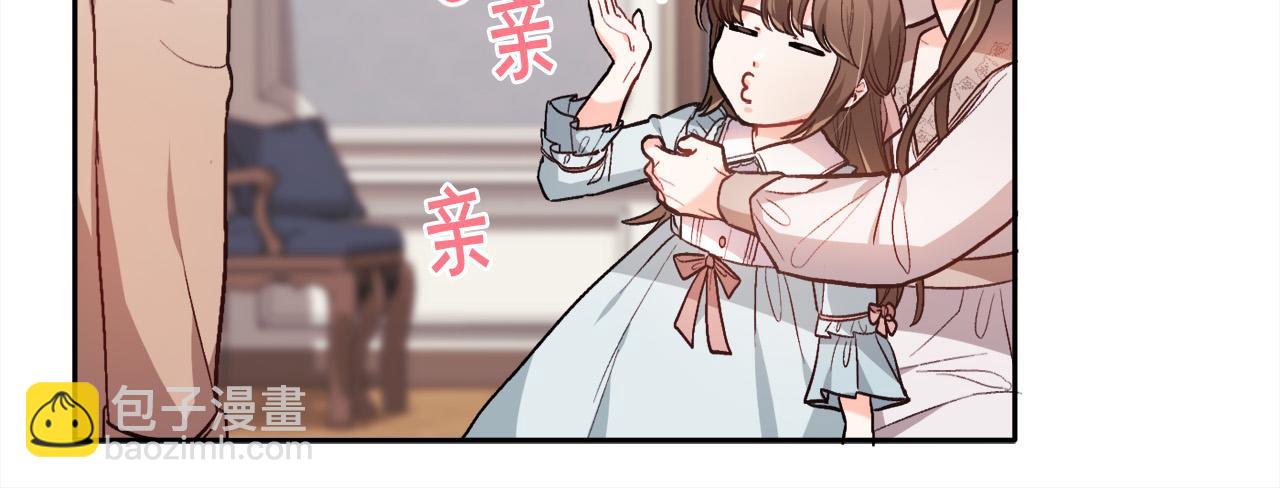 第100话 包包发行权26