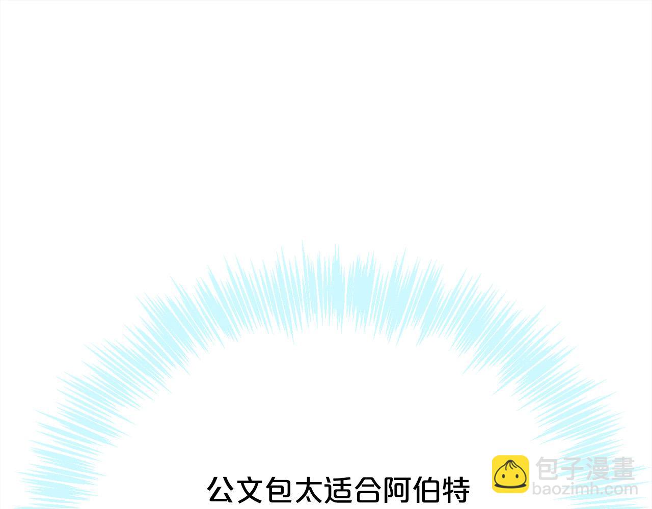 第100话 包包发行权27