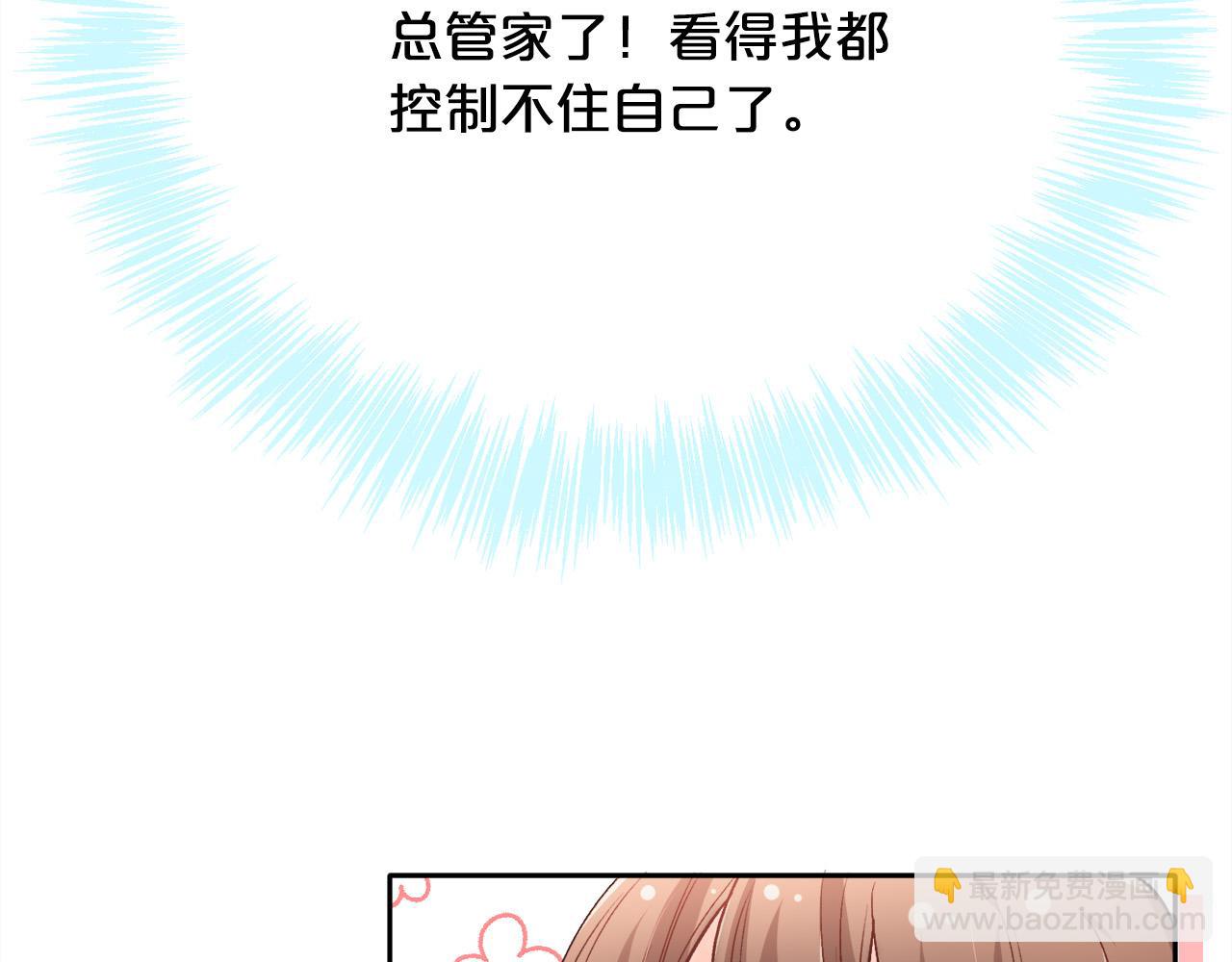 第100话 包包发行权28