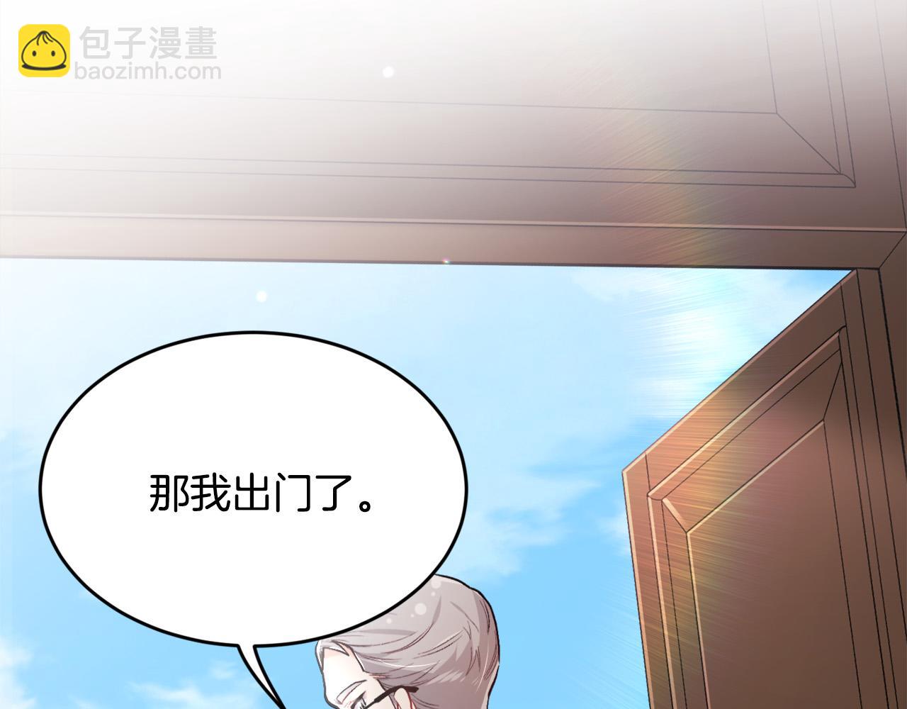 第100话 包包发行权30