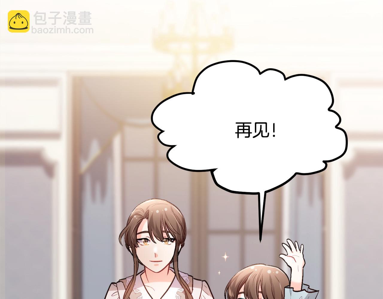 第100话 包包发行权33