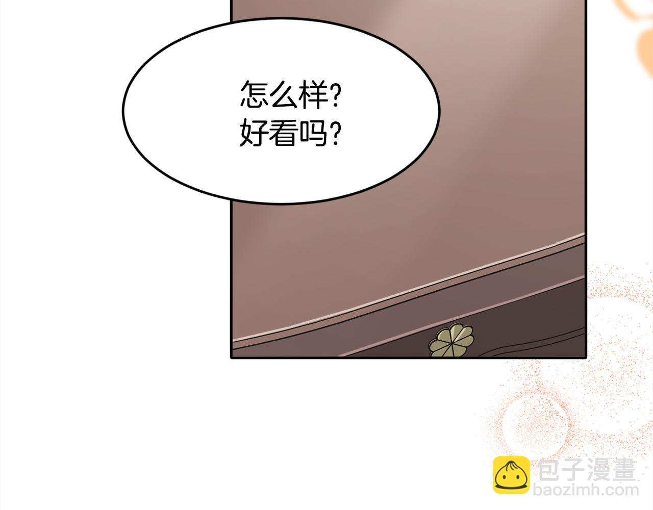 第100话 包包发行权39