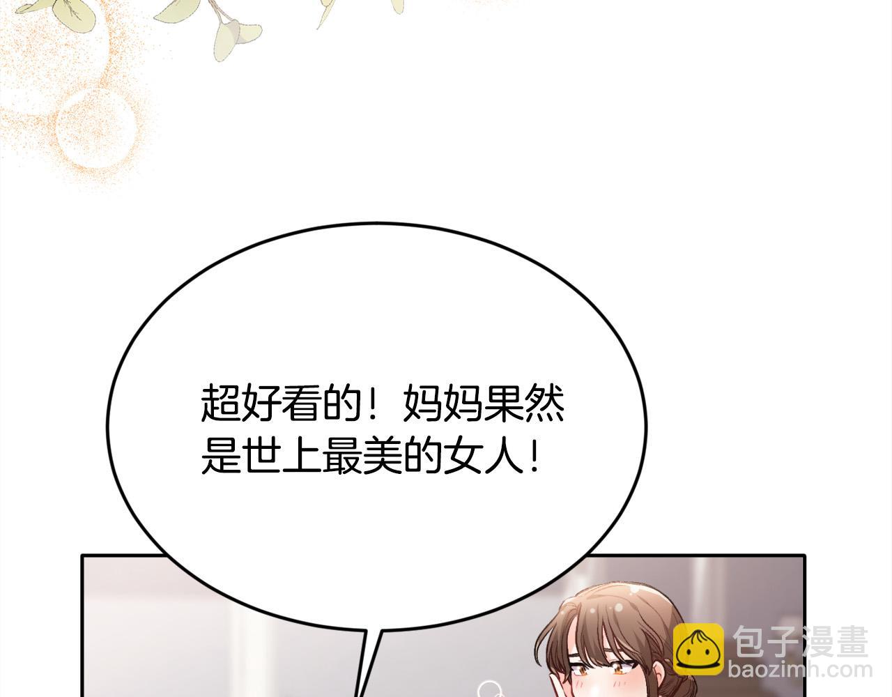 第100话 包包发行权43