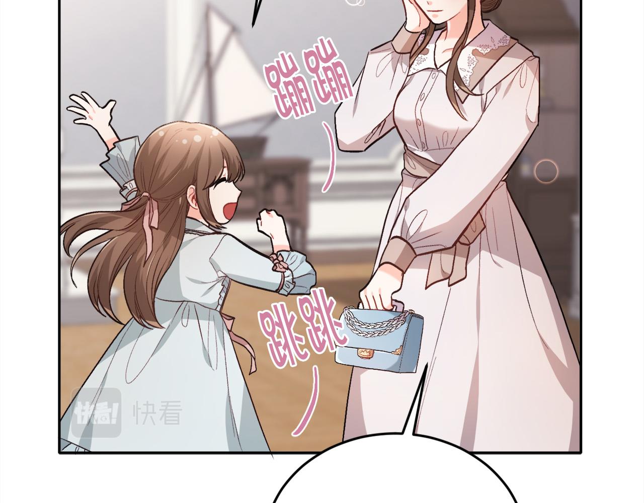 第100话 包包发行权44