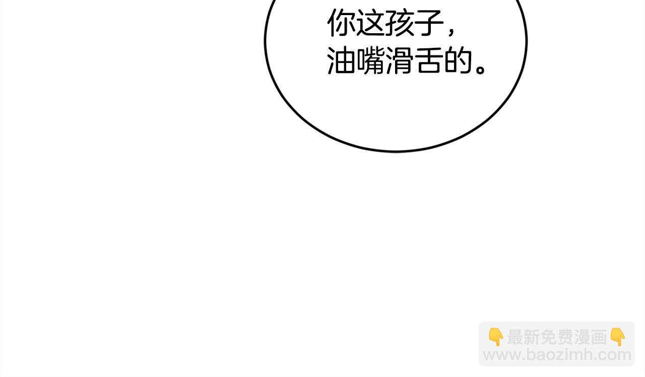 第100话 包包发行权45