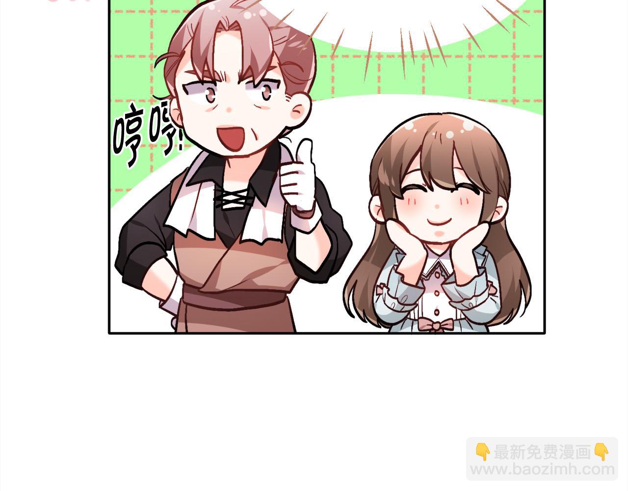 第100话 包包发行权52