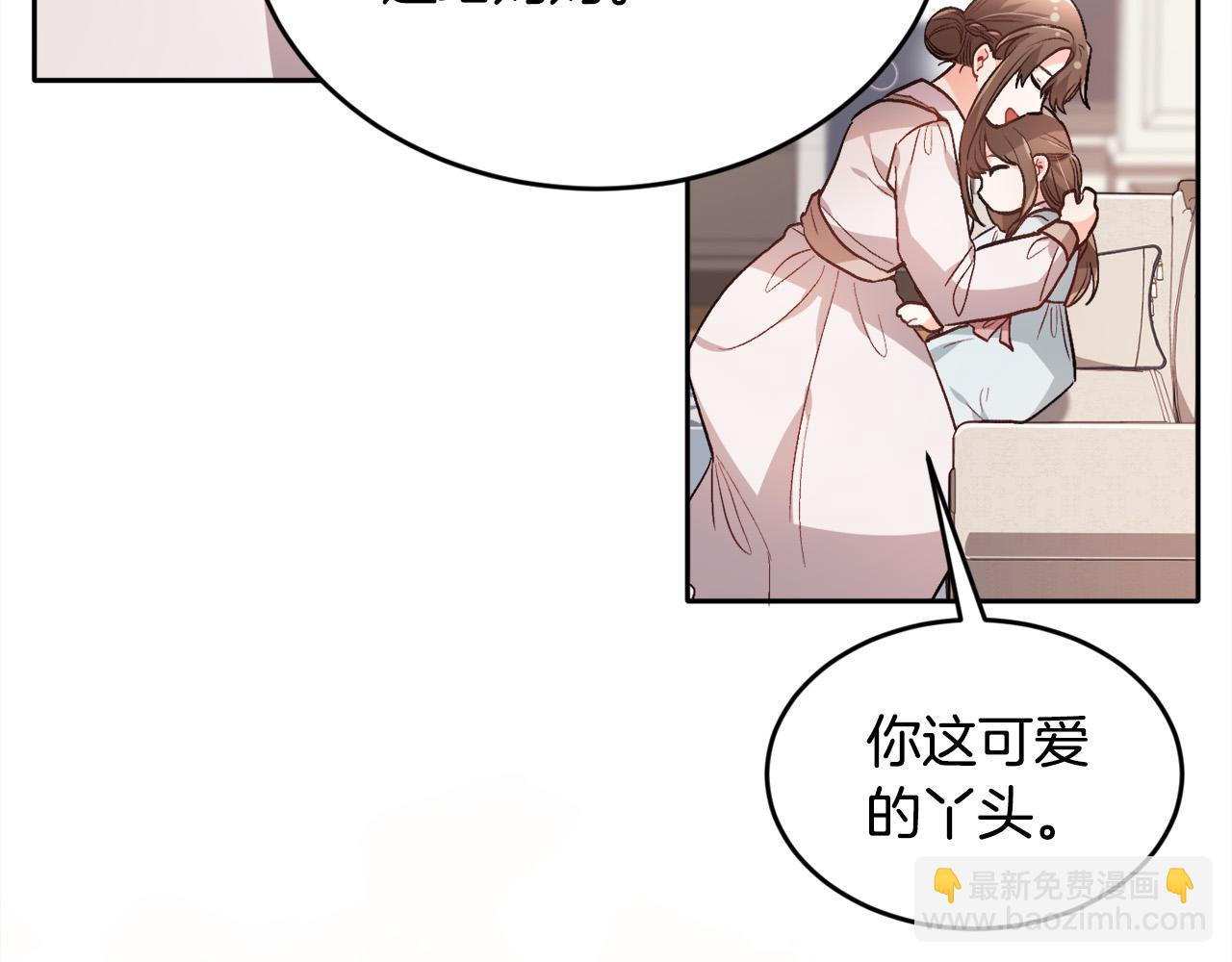 第100话 包包发行权56