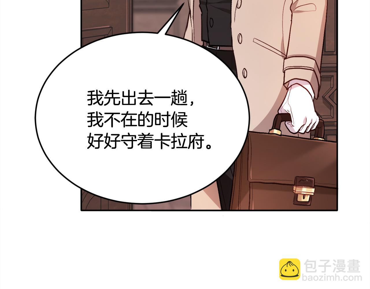 第100话 包包发行权6