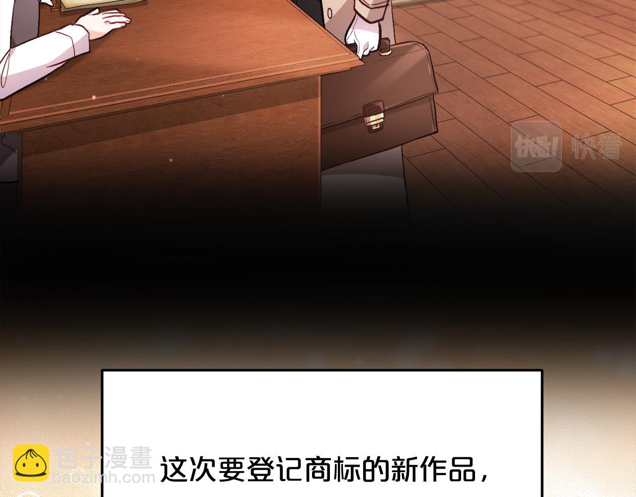 第100话 包包发行权62