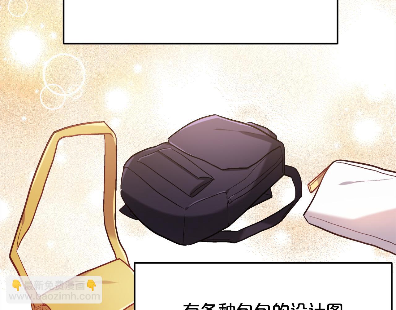 第100话 包包发行权63