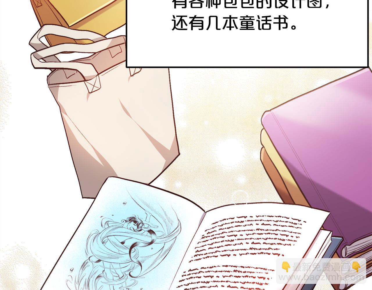 第100话 包包发行权64