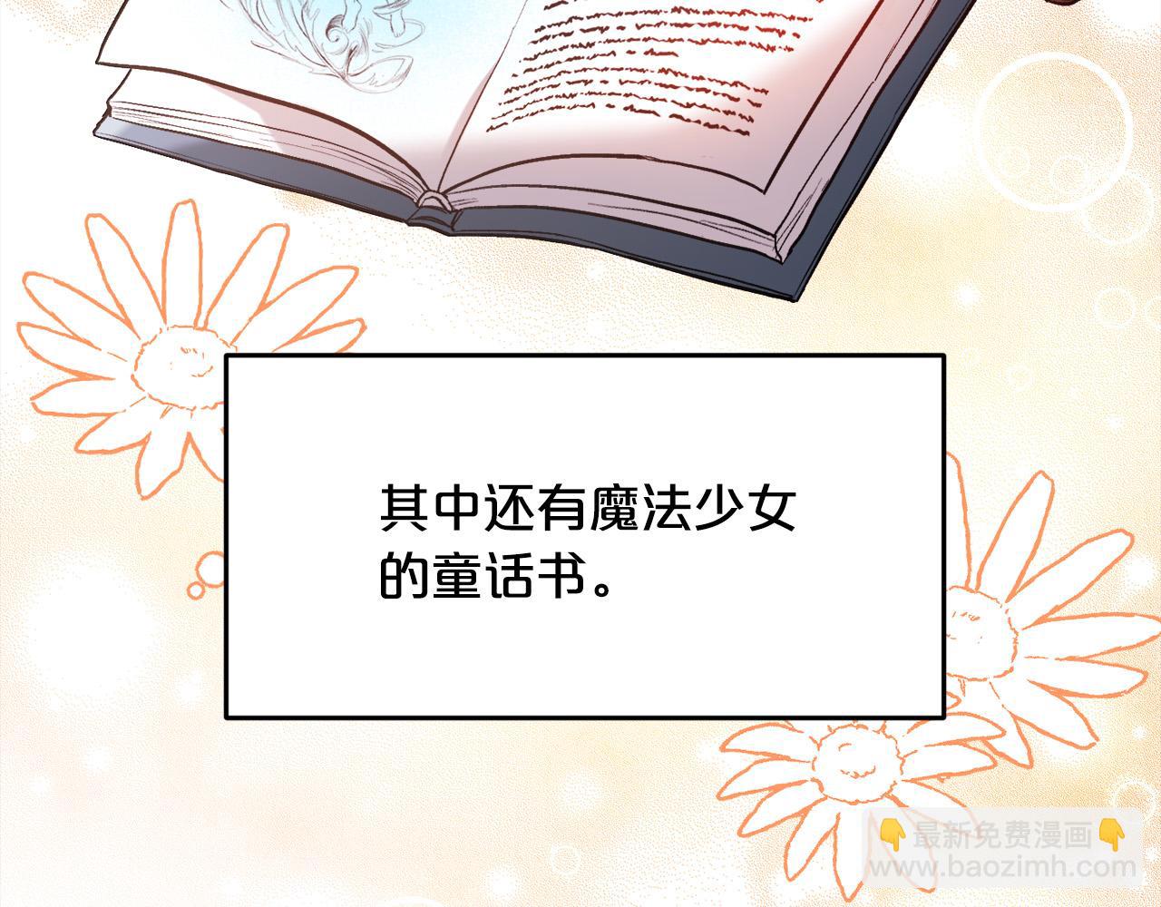 第100话 包包发行权65