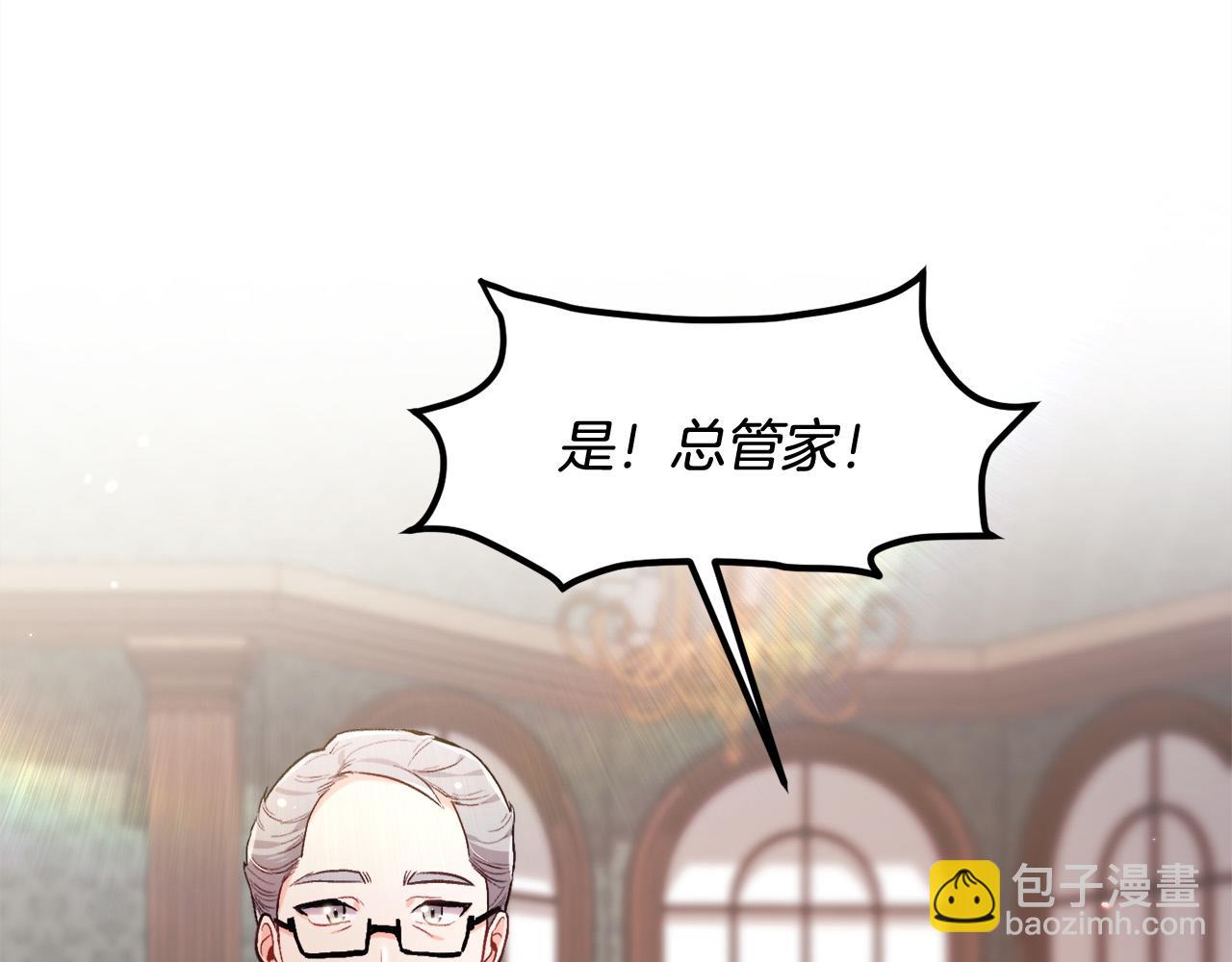 第100话 包包发行权7
