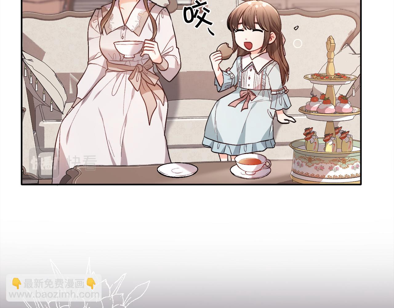 第100话 包包发行权79