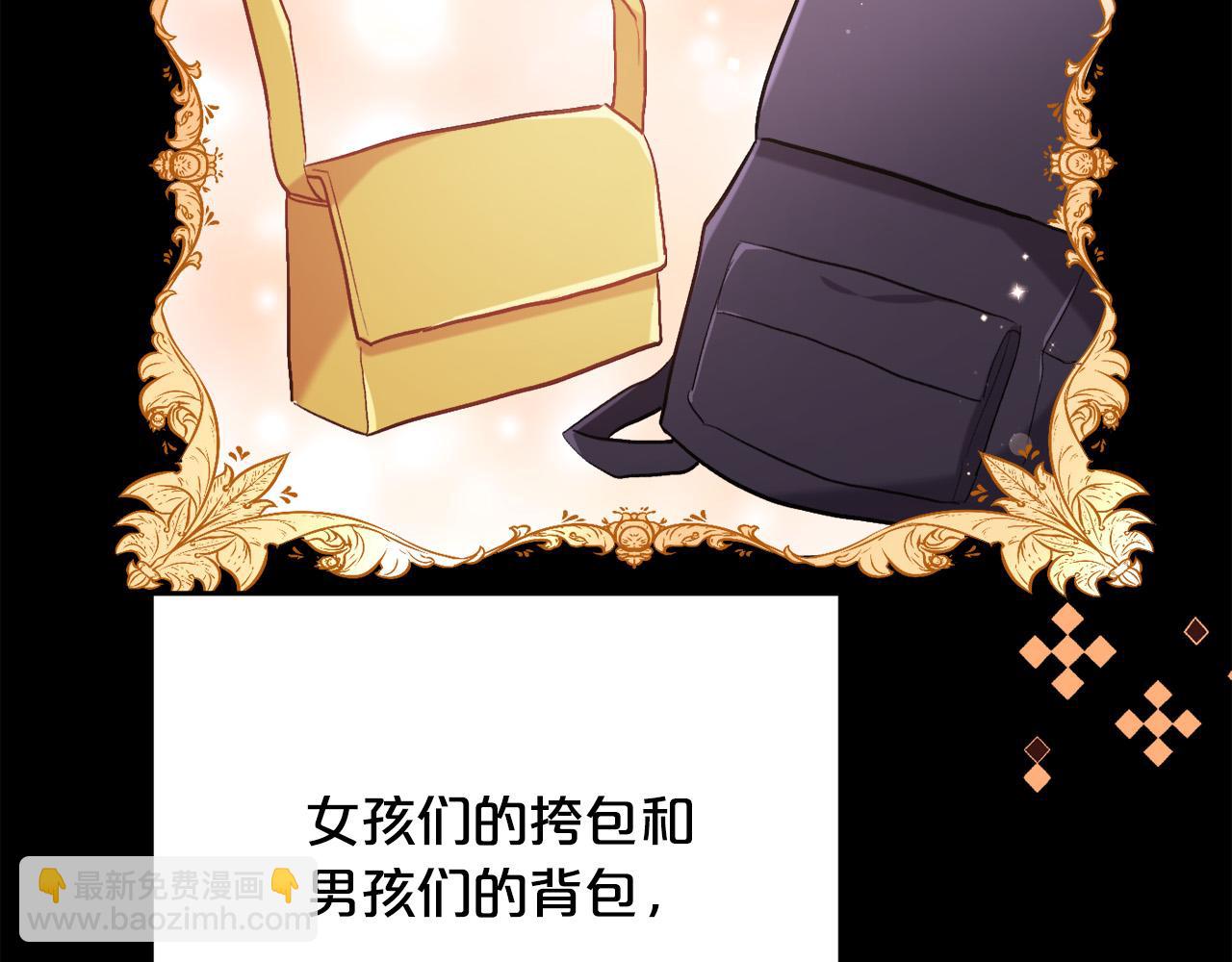 第100话 包包发行权81