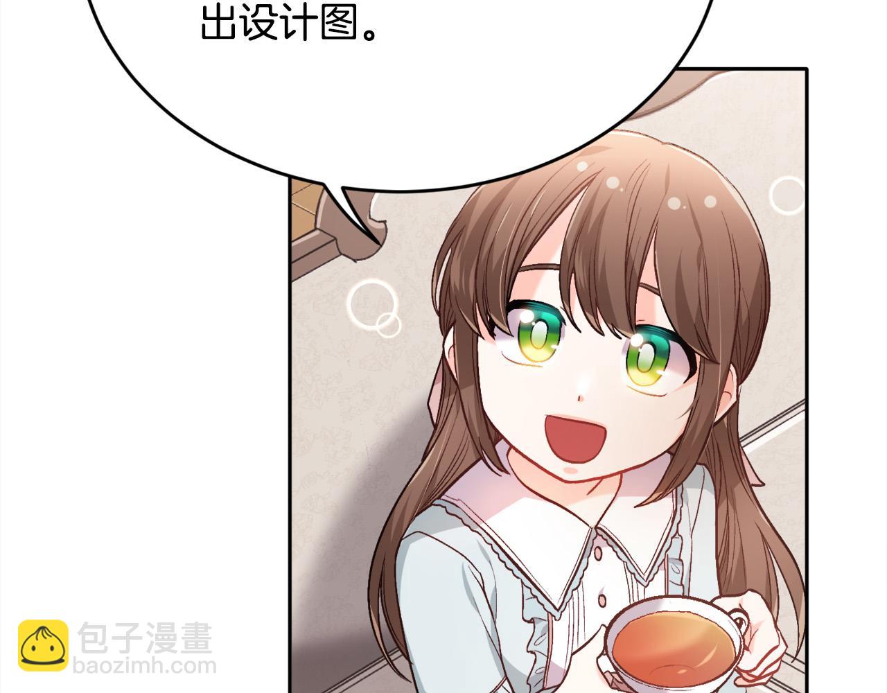 第100话 包包发行权90