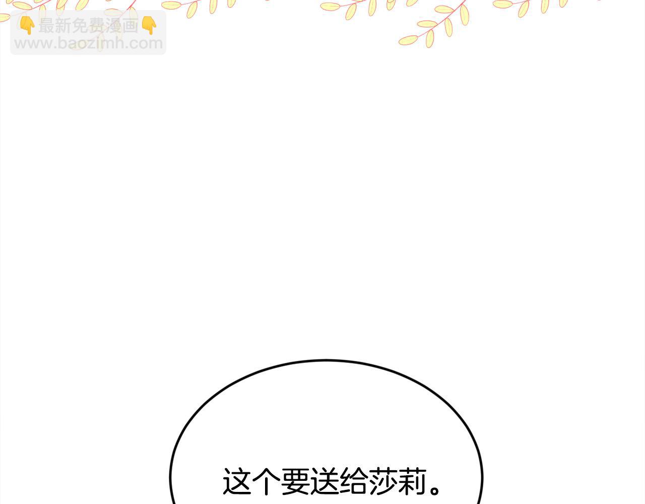 第100话 包包发行权93