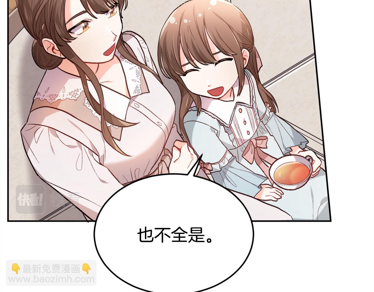 第100话 包包发行权97