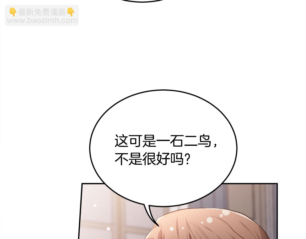 第100话 包包发行权98