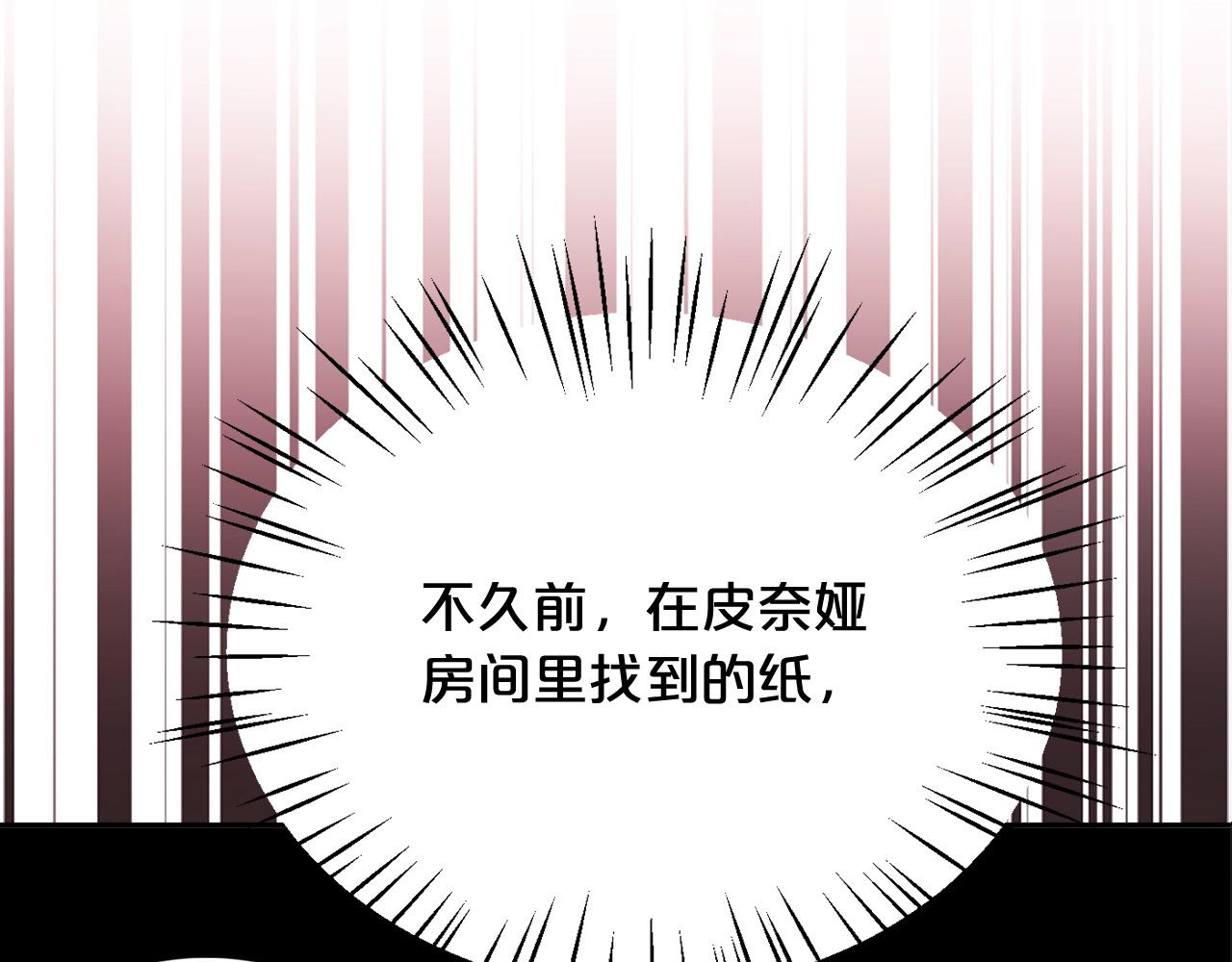 第101话 送包包0