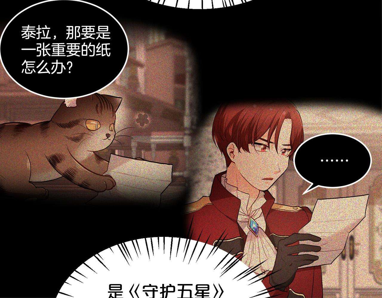 第101话 送包包1