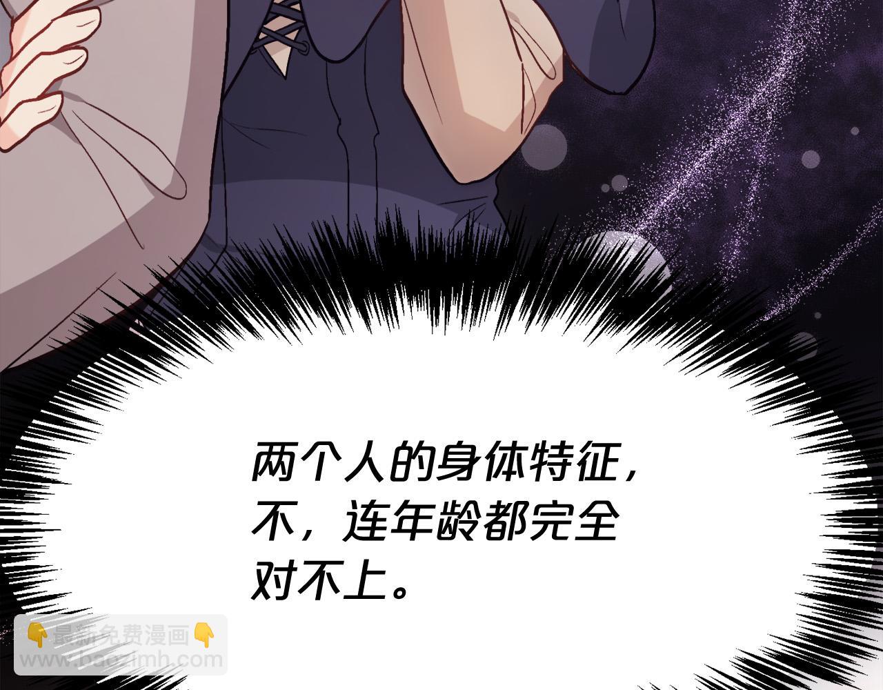 第101话 送包包10