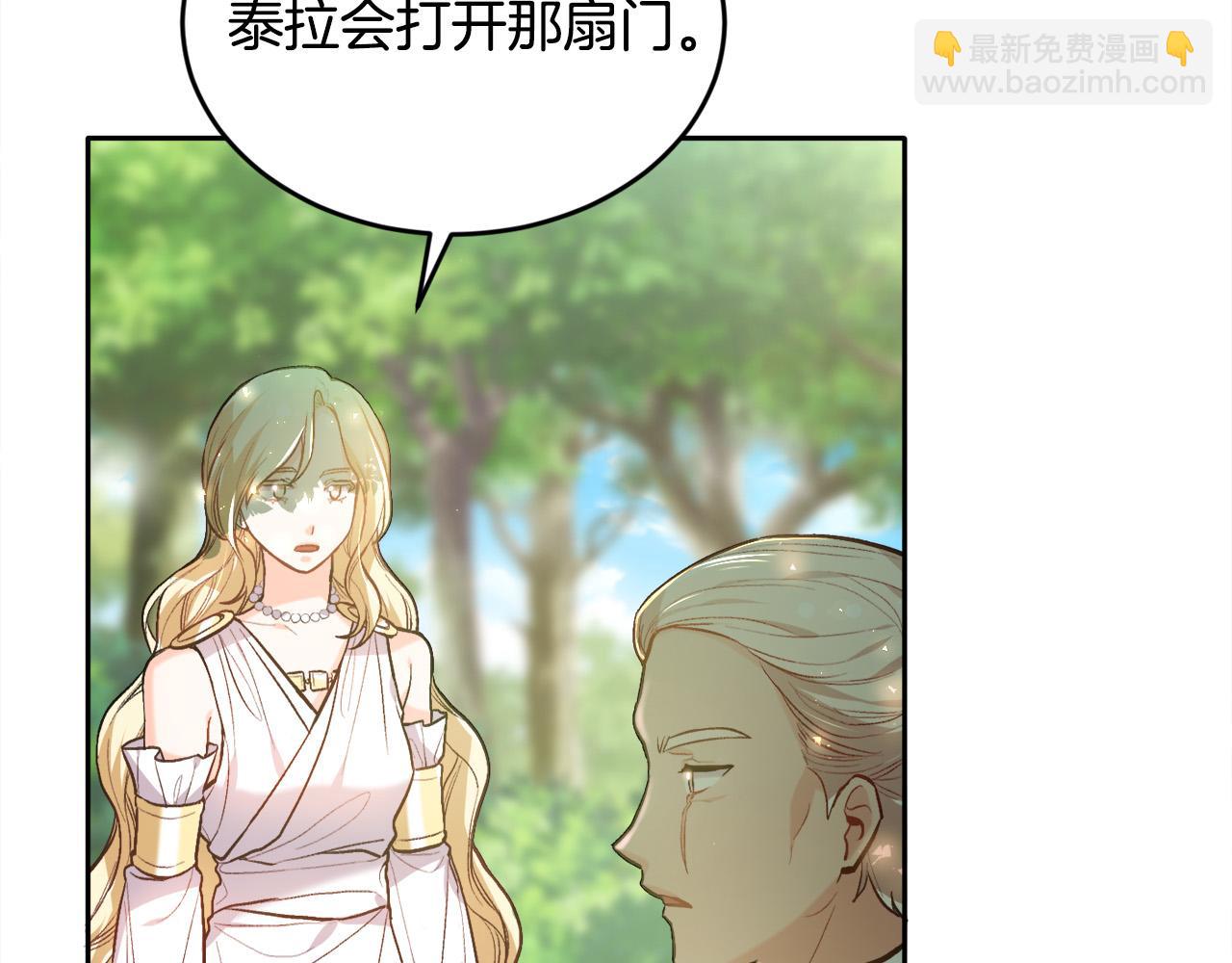 第101话 送包包102