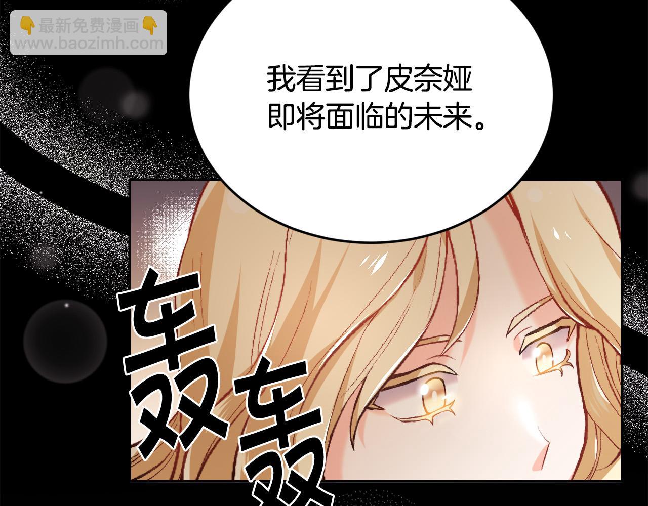 第101话 送包包104