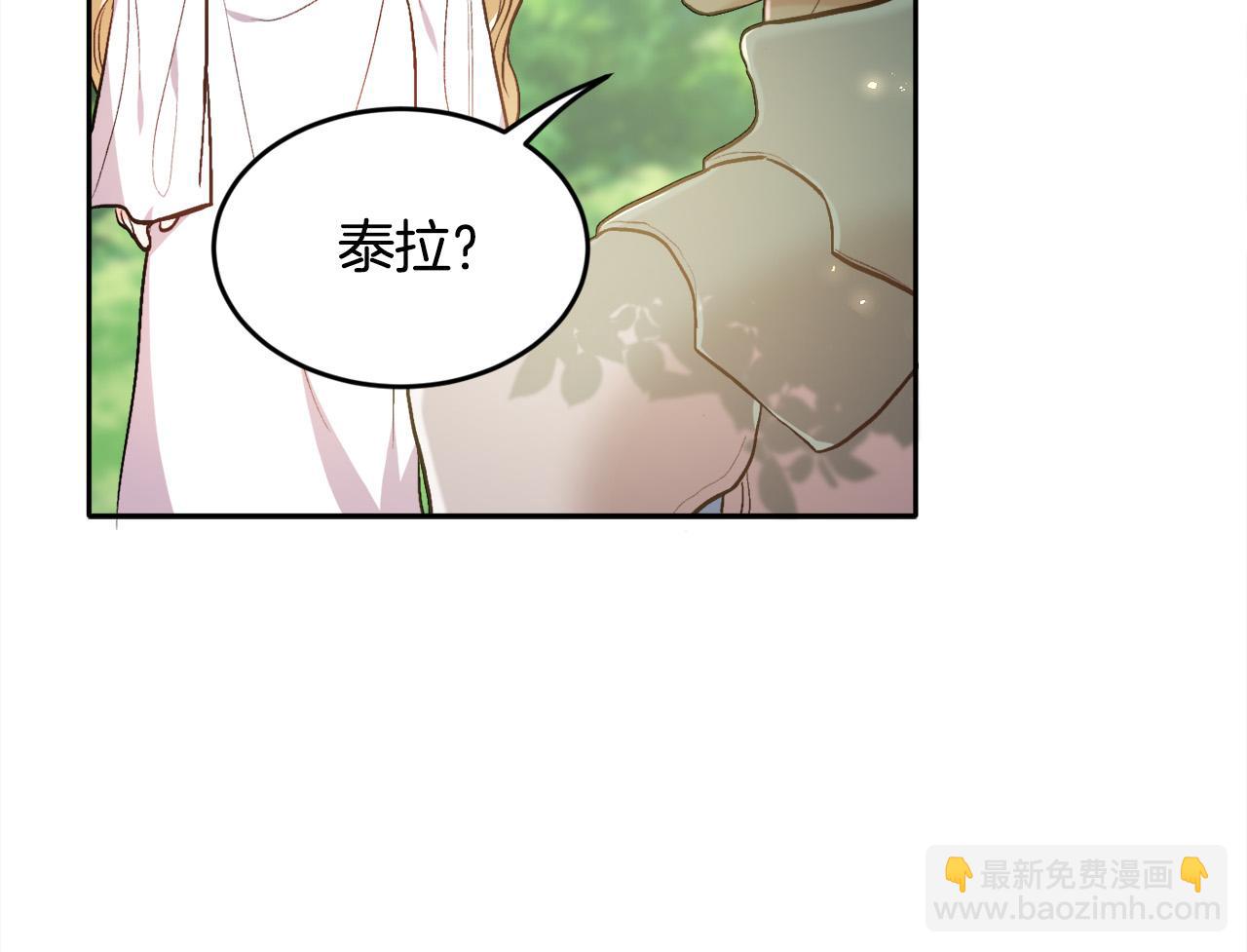 第101话 送包包107