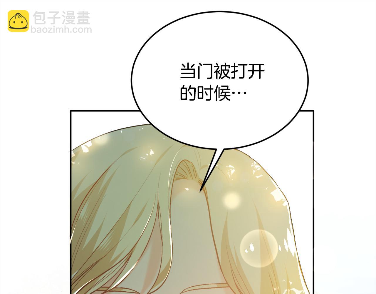 第101话 送包包108