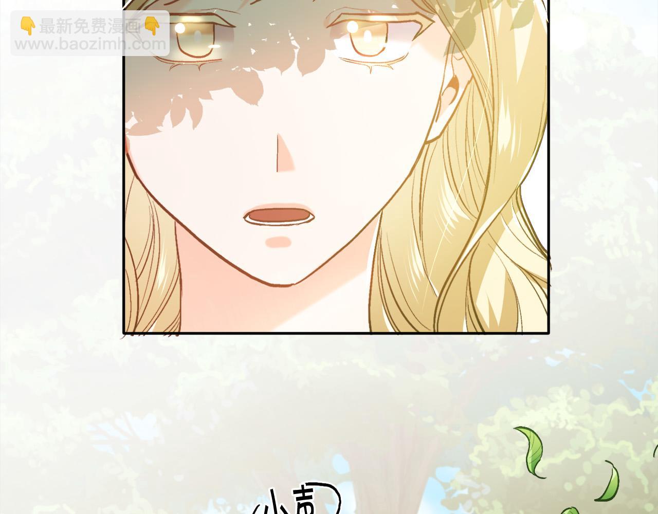 第101话 送包包109