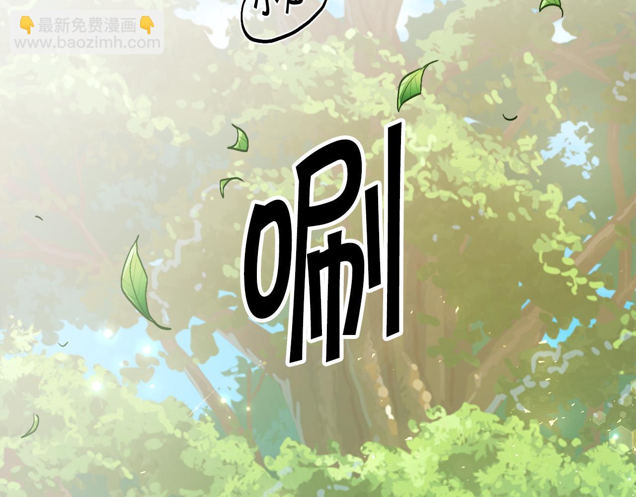 第101话 送包包110