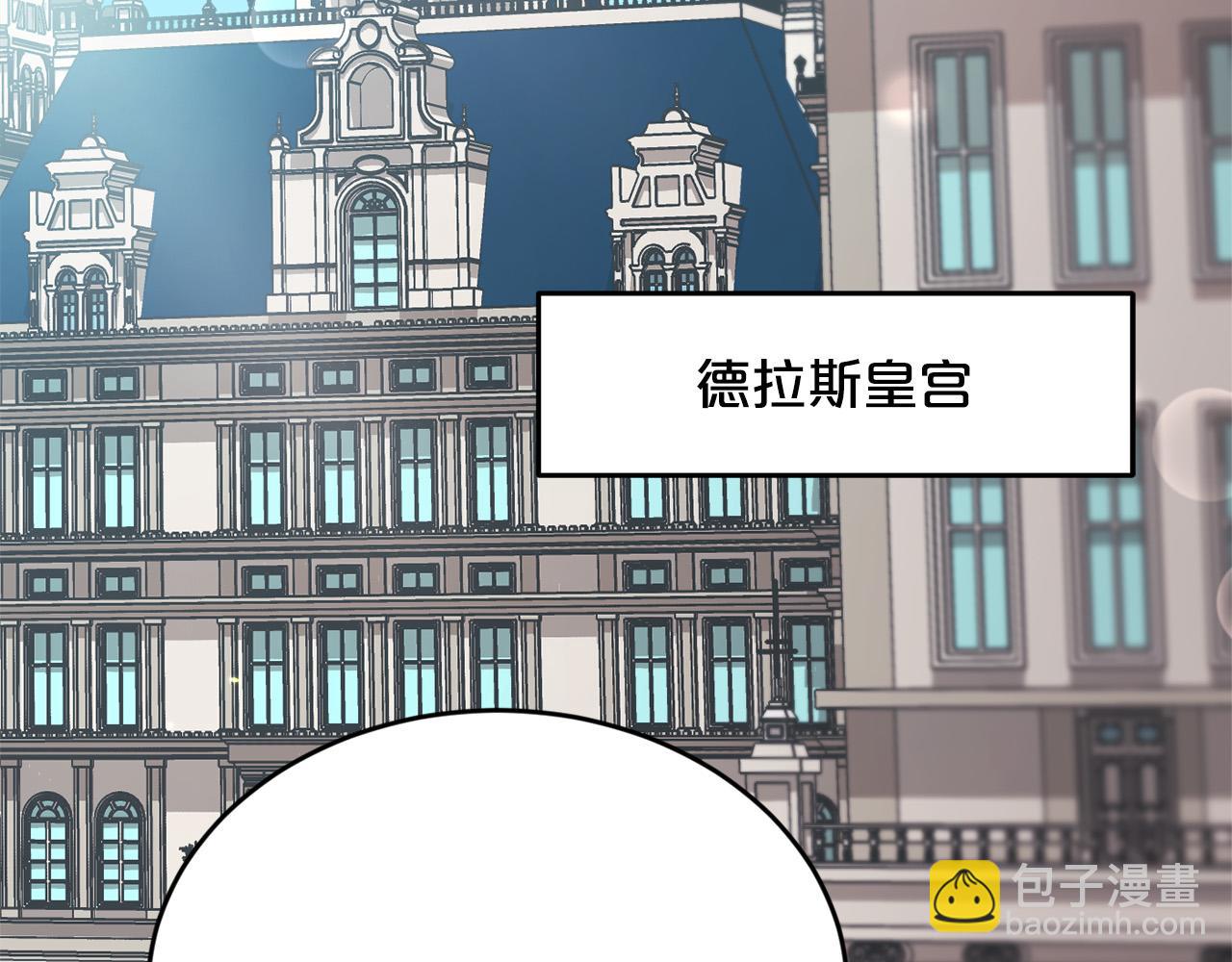 第101话 送包包118