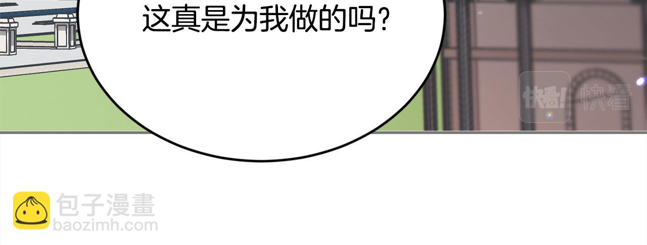第101话 送包包119