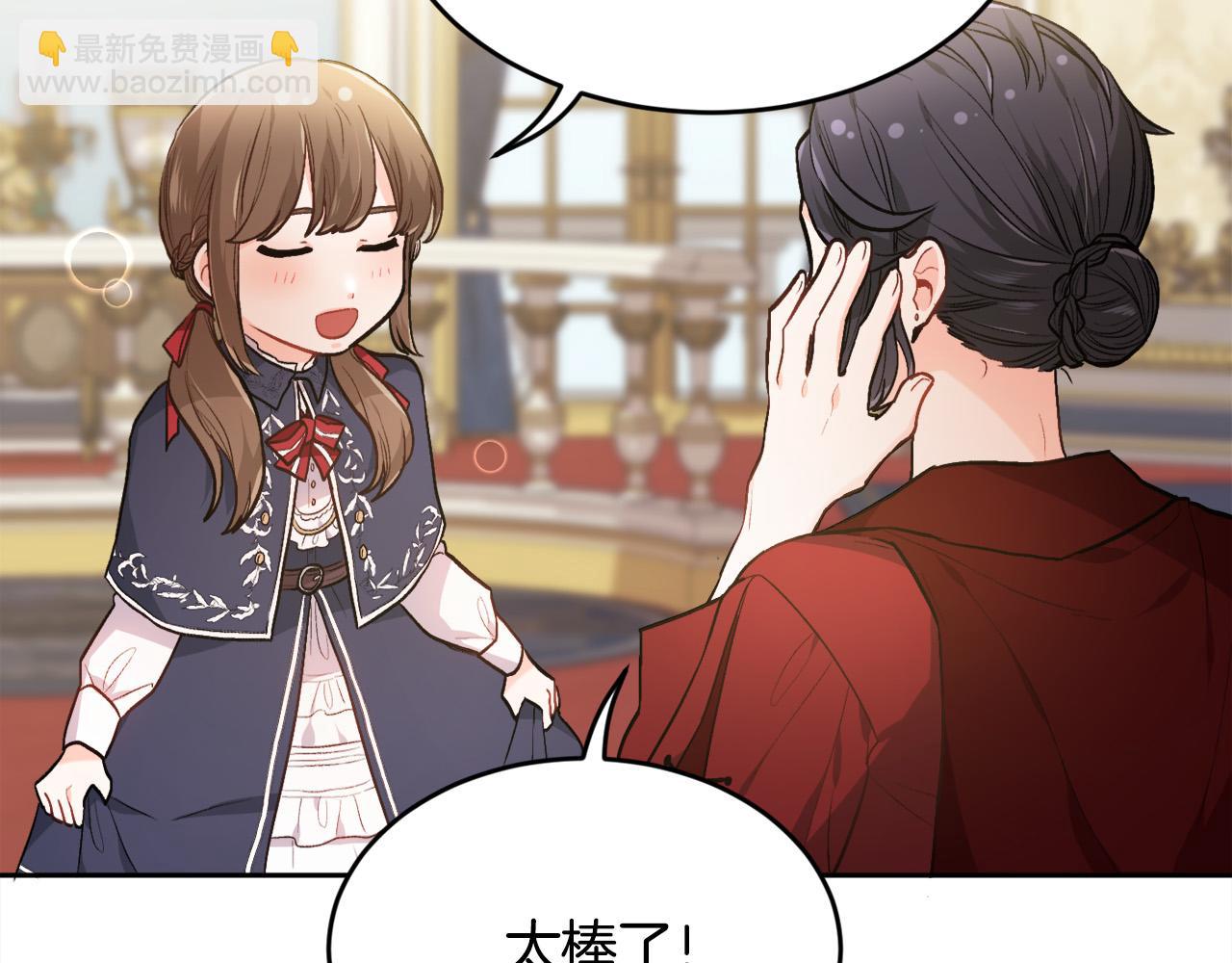 第101话 送包包130