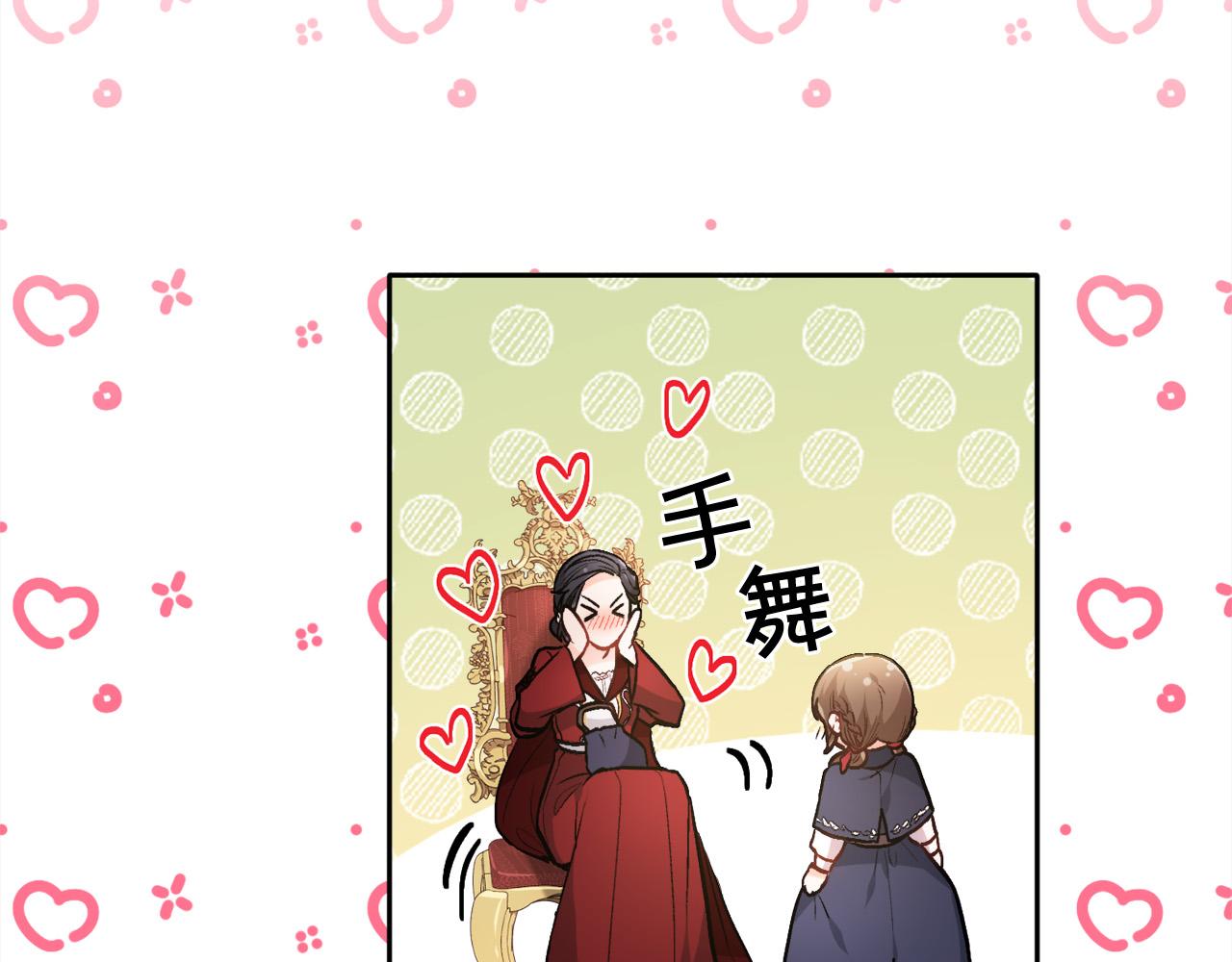 第101话 送包包134